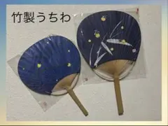2026 古今烏丸 祇園祭オリジナル団扇 【天平大雲】 1点 - メルカリ