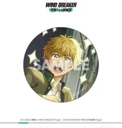 ウィンヒロ　缶バッジ 2025年最新】ウィンヒロ 缶バッジの人気アイテム - メルカリ