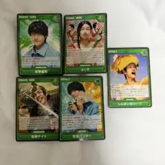 Aぇ! group カードゲーム トレカ 佐野晶哉