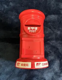日本郵便　ポスト型貯金箱♡