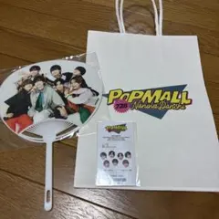 【新品未使用】なにわ男子 ミニうちわ ショッパー ステッカー POPMALL特典