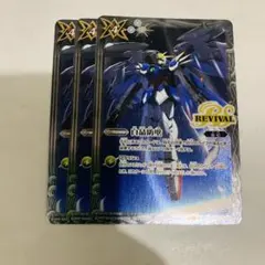 2026年最新】白晶防壁の人気アイテム - メルカリ