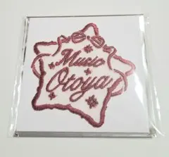 うたプリ ASS 購入特典 音也