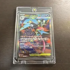 ニンジャスピナー　メガゲッコウガEX 350HP ポケモンカード
