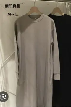 エムケー様 リクエスト 2点 まとめ商品