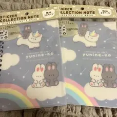 セリア　シール帳