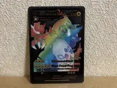 2025年最新】リザードンvmax hr 英語の人気アイテム - メルカリ