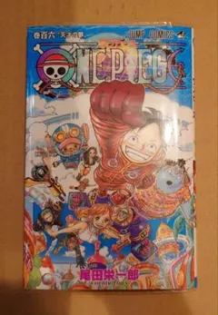 2026年最新】ワンピース マンガ 106の人気アイテム - メルカリ