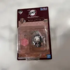 一番くじ 鬼滅の刃 H賞 ちょこのっこチャーム 禰豆子