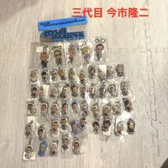 新品 三代目JSB 今市隆二 キーホルダー クリーナー 50点以上 まとめ売り