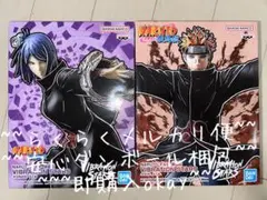 未開封】NARUTO-ナルト- 疾風伝 ペイン 小南 初版箱 - メルカリ