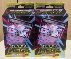 海外]ポケモンカード ミュウVMAX リーグバトルデッキ 英語版 - メルカリ