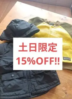 コムサイズムセット 80 ユニセックス 男女兼用 秋冬ジャンパー　シンプル　黒