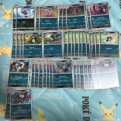 ポケカ【mC】あくタイプ まとめ売り - メルカリ