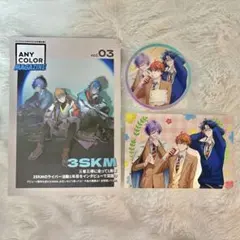 3SKM TDCA マガジン