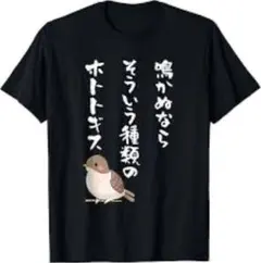 レディース プリント Tシャツ