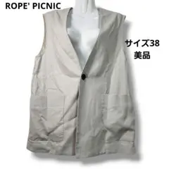 【ROPÉ PICNIC】麻レーヨン ジレ ベスト ベージュ サイズ38のサムネイル