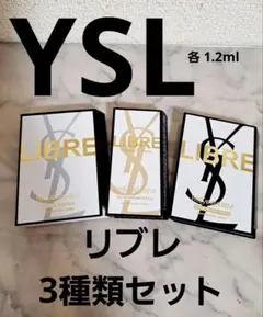 【YSL】リブレ オーデパルファム リブレ フローラル 香水 3種セットのサムネイル