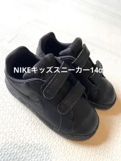 NIKEキッズスニーカー14㎝美品