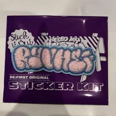 BE:FIRST シークレットモコモコ刺繍ステッカー RYUHEI