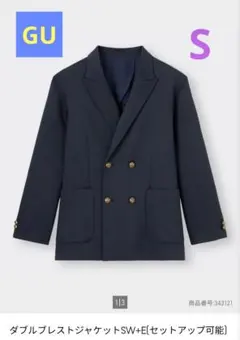 ダブルブレスト テーラードジャケット
