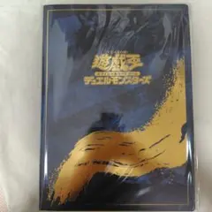 2026年最新】青眼の白龍 25th 未開封の人気アイテム - メルカリ
