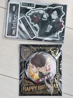 ハイキュー !! アクリルスタンド 缶バッジ 2022 バースデー 角名倫太郎