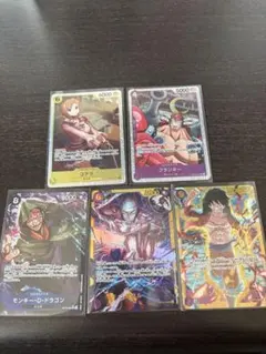ワンピースカードゲーム　神の島の冒険　エネル　sec