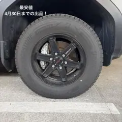 最終値下げ　ﾗﾝｸﾙ300　265/65R18　中古ｽﾀｯﾄﾞﾚｽ･ﾎｲｰﾙｾｯﾄ　美品　4本 ランドクルーザー 個人宅不可 TOYOTA 300 VX 純正 18インチ 2024年製