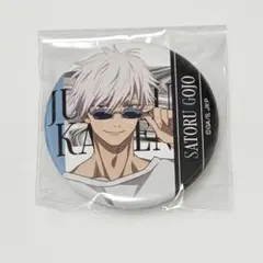 呪術廻戦 五条悟 描き下ろし缶バッジコレクション ドン・キホーテ