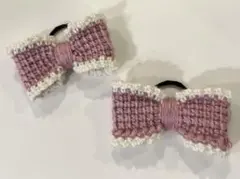 ピンク リボン アフガン編み ヘアゴム 2個 キッズ ベビー ハンドメイド