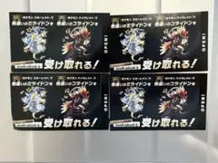 ミライドン、コライドン 色