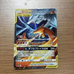 エンテイEX SR BW4 ダークラッシュ 070/069 1ED - メルカリ