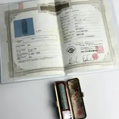 宝石鑑別書 天然ラピス ラズリ 印材 印鑑 書道具 印章 - メルカリ
