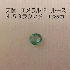 2026年最新】日独宝石研究所の人気アイテム - メルカリ