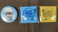 2026年最新】るかっぷ 夏油の人気アイテム - メルカリ