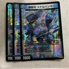 kg8942様 リクエスト 2点 まとめ商品