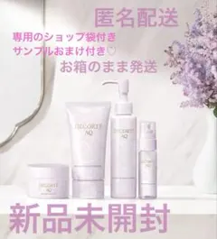 コスメデコルテ メンバーシップ ギフト2026 A新品未開封