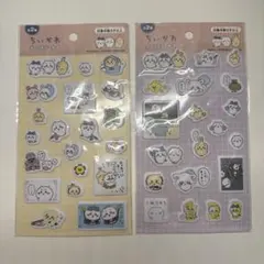 【新品・未使用】ちいかわ　ぷくっとシール　2枚セット