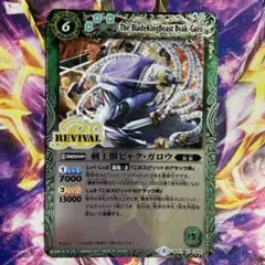 Item thumbnail for item f38c5bd3-6a0d-4205-aab2-4ec79cb20d48