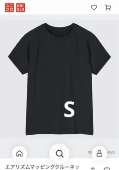 UNIQLO エアリズムマッピングクルーネック 半袖Tシャツ ブラック　S