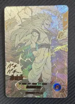 美品 横線無し ドラゴンボールスーパーダイバーズ APT-006 パラレル