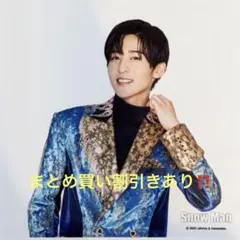 Snow Man公式写真 ましかくフォト 目黒蓮