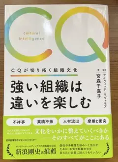 ダン・S・ケネディの世界一ずる賢い価格戦略