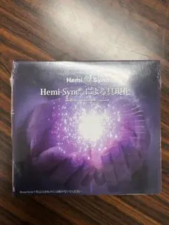 2026年最新】ヘミシンク 日本語の人気アイテム - メルカリ