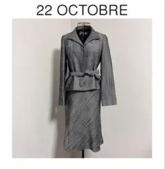 【美品】レディーススーツ 22octobre ツイードラメ 黒白 Mサイズ