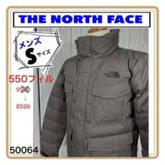 THE NORTH FACE 550フィル ダウンジャケット Sサイズ 064