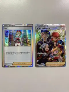 【美品】ポケモンカード ☆SR ヒスイの仲間たち☆