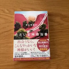 佐猫ちゃん様 リクエスト 2点 まとめ商品