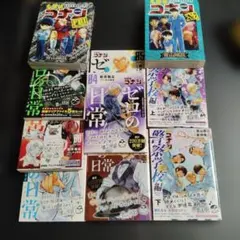名探偵コナンゼロの日常　全巻　全初版　警察学校上下　全初版＋特別編集コミック2冊